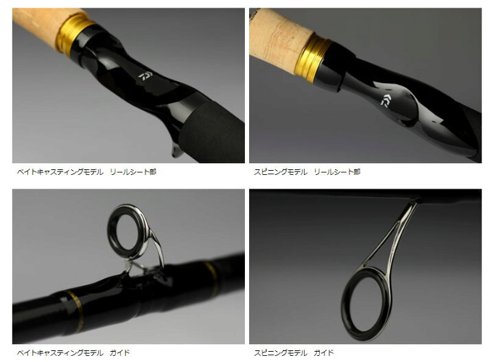 楽天市場】【ﾀﾞｲﾜ(Daiwa)】ﾊﾞｽ X 602MB : つりぐの岡林 楽天市場店