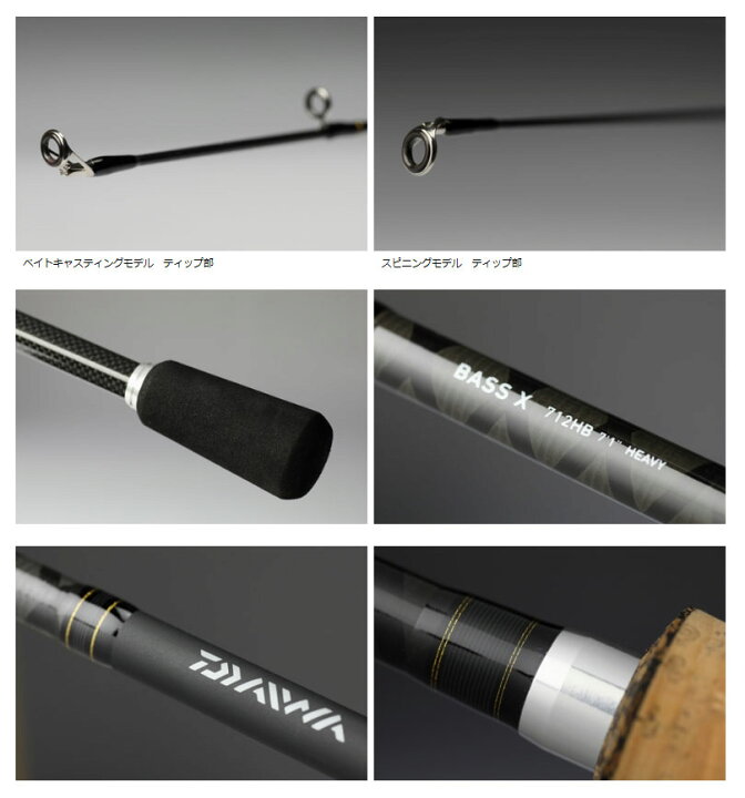 楽天市場】【ﾀﾞｲﾜ(Daiwa)】ﾊﾞｽ X 602MB : つりぐの岡林 楽天市場店