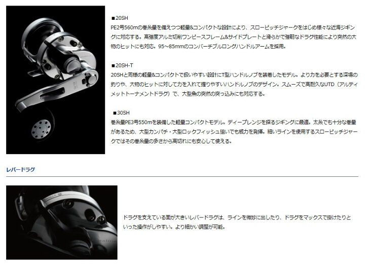 楽天市場】【ﾀﾞｲﾜ(Daiwa)】ｷｬﾀﾘﾅ LD 20SH-T : つりぐの岡林 楽天市場店