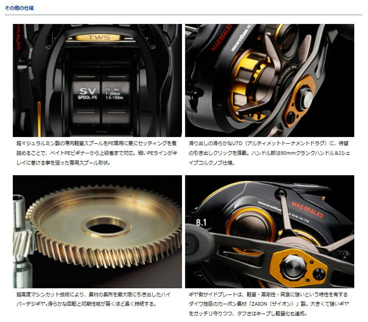 楽天市場】【ﾀﾞｲﾜ(Daiwa)】ﾓｱｻﾞﾝ PE SV 8.1R-TW 右 : つりぐの岡林 