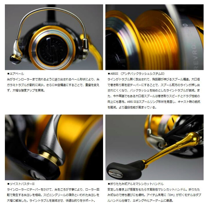 楽天市場】【ダイワ(DAIWA)】15レブロス 3000 : つりぐの岡林 楽天市場店