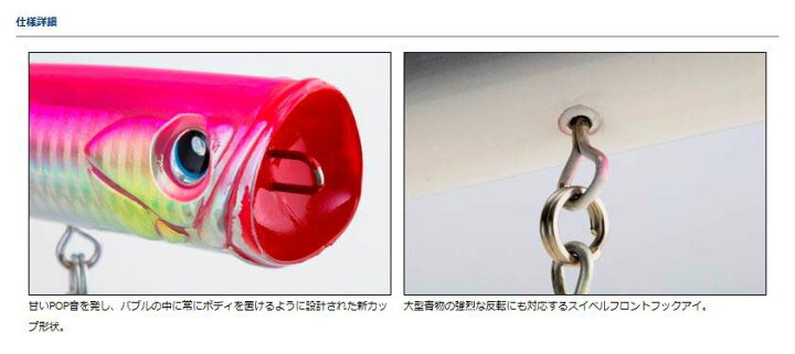 楽天市場 ﾀﾞｲﾜ Daiwa ｿﾙﾃｨｶﾞ ﾄﾞﾗﾄﾞﾎﾟｯﾊﾟｰ2 130f ｸﾘｱｼﾗｽ つりぐの岡林 楽天市場店