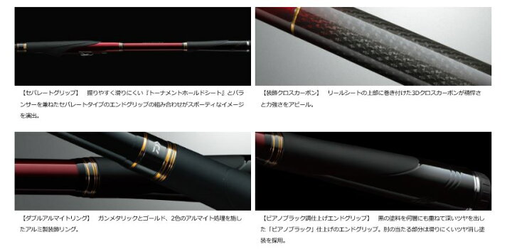楽天市場】【ダイワ(DAIWA)】DXR 2.5-53HR : つりぐの岡林 楽天市場店