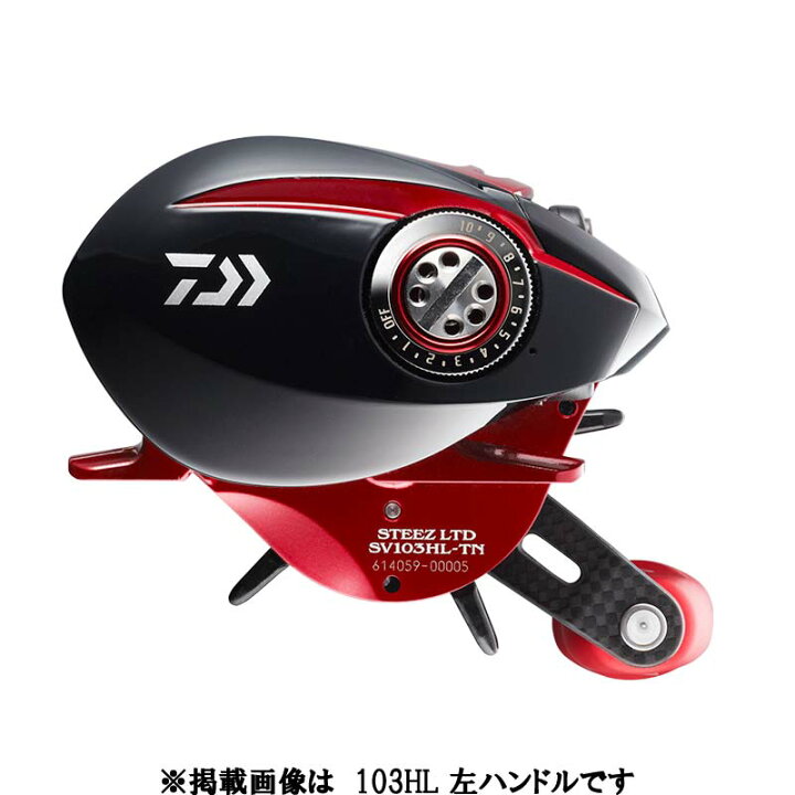 楽天市場】【ダイワ(DAIWA)】スティーズ LTD SV TN 103H-TN (右 