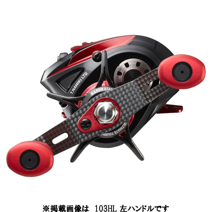楽天市場】【ダイワ(DAIWA)】スティーズ LTD SV TN 103H-TN (右 