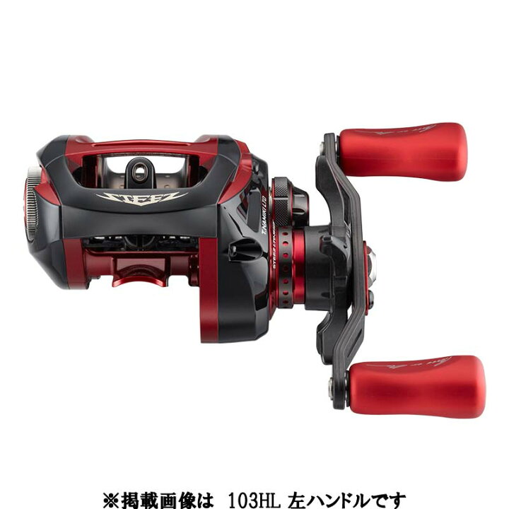 楽天市場】【ﾀﾞｲﾜ(Daiwa)】STEEZ LTD SV TN (ｽﾃｨｰｽﾞﾘﾐﾃｯﾄﾞ) 103H-TN 右 