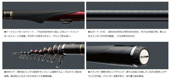 楽天市場】【ﾀﾞｲﾜ(Daiwa)】DXR 1-52 SMT 磯竿 / ｳｷﾌｶｾ / ｶﾞｲﾄﾞ付き  
