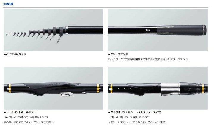 楽天市場】【ﾀﾞｲﾜ(Daiwa)】ｴｱｴﾎﾞﾘｭｰｼｮﾝ 1.75-50 磯竿 ｳｷﾌｶｾ : つりぐの 