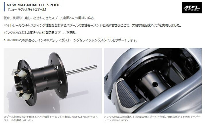 楽天市場】【ｼﾏﾉ(SHIMANO)】ﾊﾞﾝﾀﾑ MGL [BANTAM MGL] XG RIGHT (右 