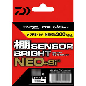 y_C(Daiwa)zUVF IZT[uCgNEO +Si2 1-150 D 