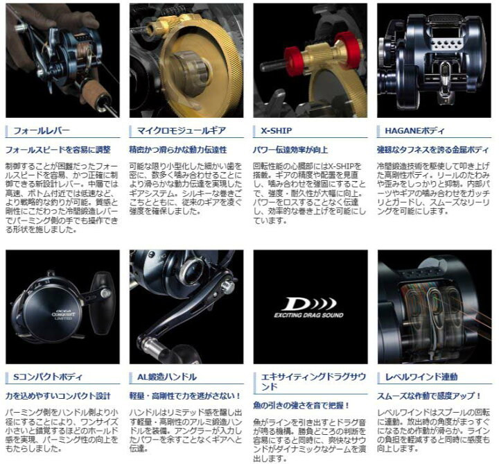 楽天市場 ｼﾏﾉ Shimano 19 ｵｼｱｺﾝｸｴｽﾄ ﾘﾐﾃｯﾄﾞ 400hg 右 Ocea Conquest Limited 両軸ﾘｰﾙ つりぐの岡林 楽天市場店