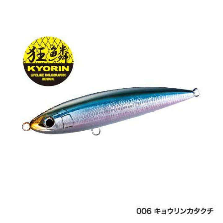 楽天市場 ｼﾏﾉ Shimano Ot 022l ｷｮｳﾘﾝｶﾀｸﾁ 006 ｵｼｱﾍﾟﾝｼﾙ別注平政2f ｿﾙﾄﾙｱｰ つりぐの岡林 楽天市場店