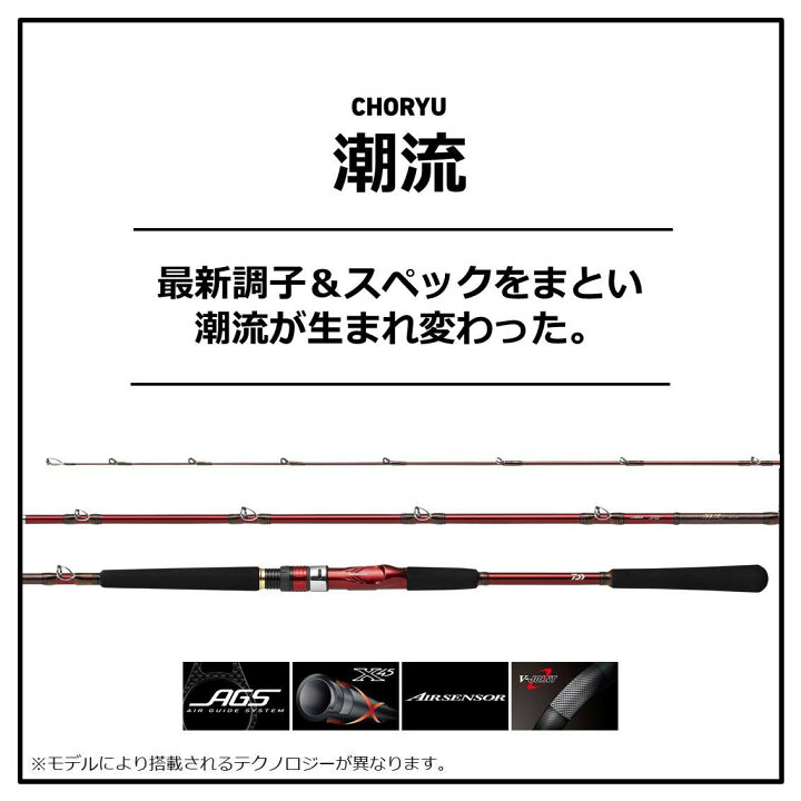 楽天市場】【ﾀﾞｲﾜ(Daiwa)】19潮流 80-360・Y : つりぐの岡林 楽天市場店