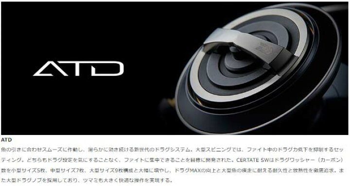 楽天市場】【ﾀﾞｲﾜ(Daiwa)】21ｾﾙﾃｰﾄ SW 10000-P : つりぐの岡林 楽天市場店