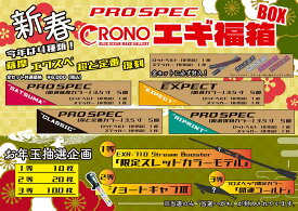 【カンジインターナショナル】2023年 エギ福箱 プロスペック 厳選カラー 3.5寸