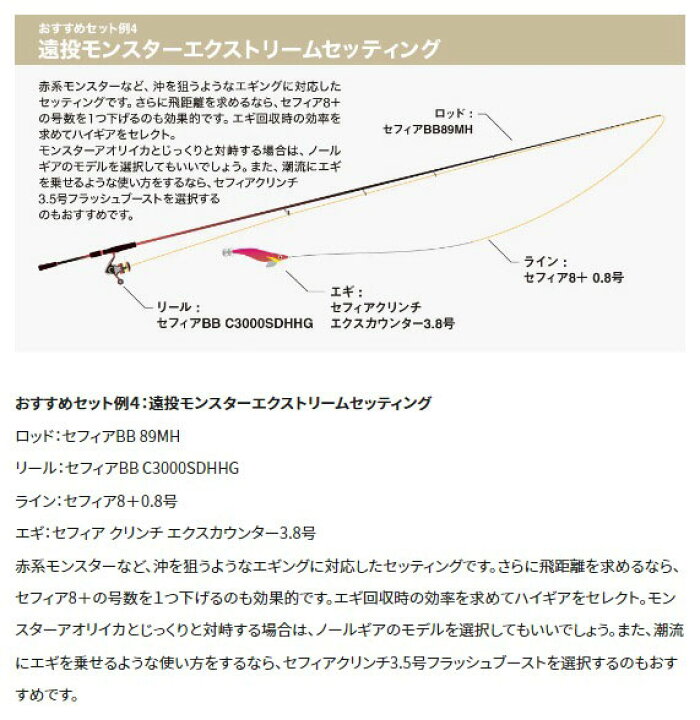 楽天市場】【ｼﾏﾉ(SHIMANO)】22ｾﾌｨｱ BB S89ML : つりぐの岡林 楽天市場店
