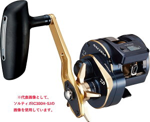 ダイワ ソルティガ IC 300HL-SJ (リール) 価格比較 - 価格.com 