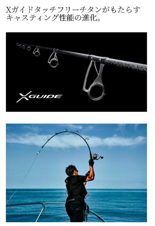 楽天市場】【ｼﾏﾉ(SHIMANO)】25オシアプラッガーリミテッド S710H 