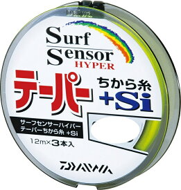 【ダイワ(DAIWA)】サーフセンサーハイパーテーパー力糸＋Si Y 1 −6