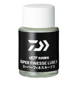 【ダイワ(DAIWA)】スーパーフィネスルーブ（2）
