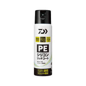 【ダイワ(DAIWA)】PEシリコンリッチコート　G100