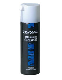 【ダイワ(DAIWA)】リールガード　グリス