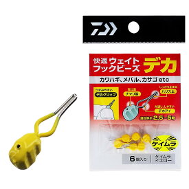 【ダイワ(DAIWA)】快適ウエイトフックビーズ デカ ケイムライエロー