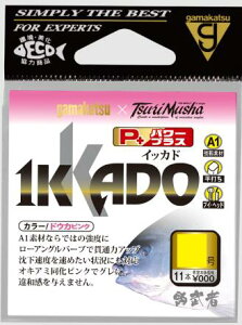 �y�ޕ���(Tsurimusha)�zF0147 IKKADO P+(�p���[�v���X) 7