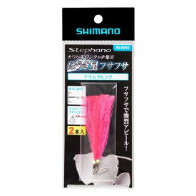 【シマノ(SHIMANO)】RG-KW1Q ステファーノ カワハギワンタッチ集寄 ほうき星 フサフサ ケイムラピンク