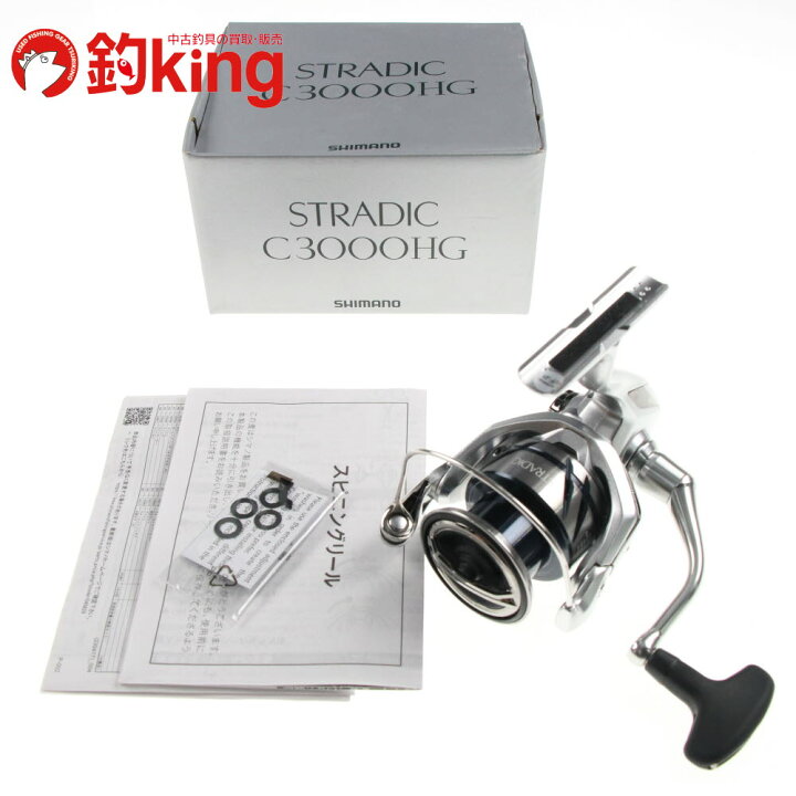 楽天市場】【中古】 シマノ 23 ストラディック C3000HG /SL001M : 釣king