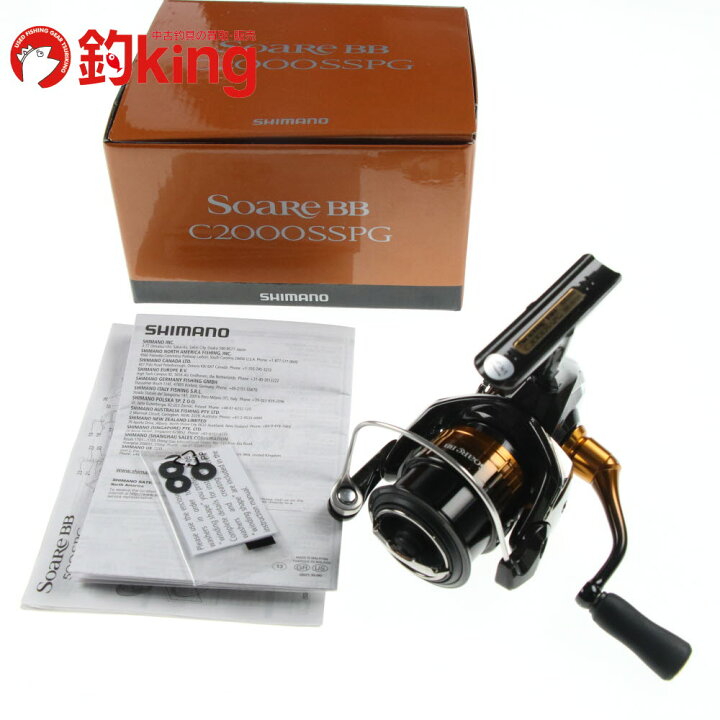 楽天市場】【中古/美品】 シマノ 22 ソアレ BB C2000SSPG /SL003M : 釣king