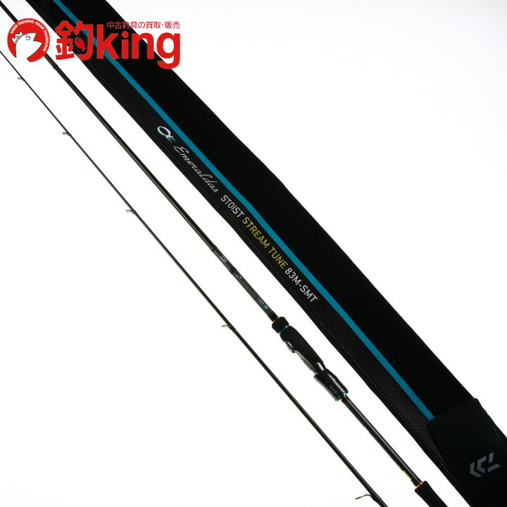 楽天市場】【中古/美品】 ダイワ 23 エメラルダス ストリームチューン 