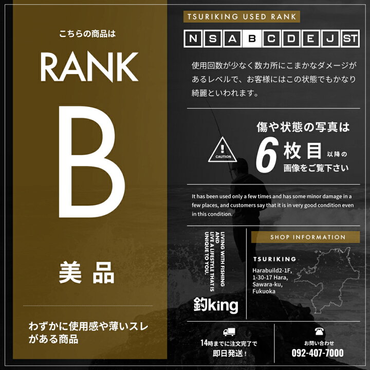 楽天市場】【中古/美品】 アリゲーター技研 ギル 14-175 黒／赤  