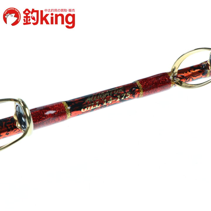楽天市場】【中古/美品】 アリゲーター技研 ギル 14-175 黒／赤  