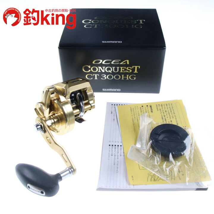 楽天市場】【中古/美品】 シマノ 18 オシアコンクエスト CT 300HG 