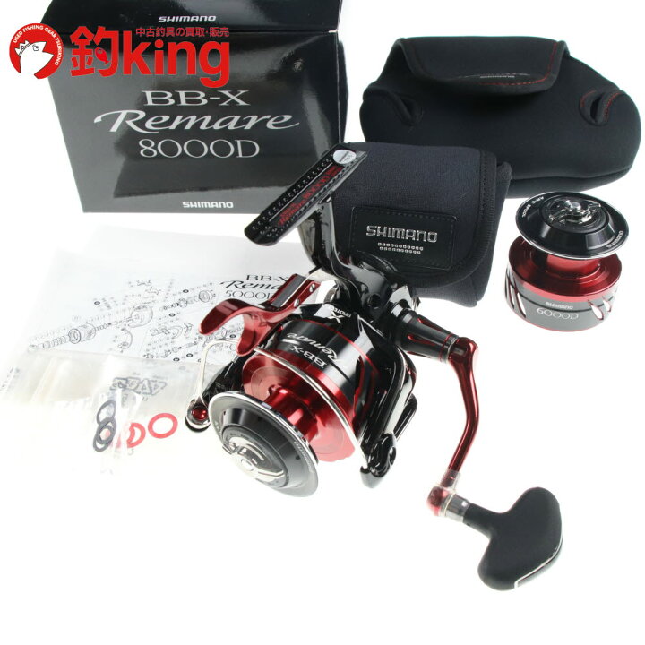 楽天市場】【中古/極上品】 シマノ 18 BB-X レマーレ 8000D 6000D 