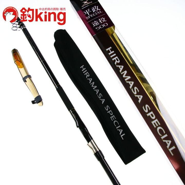 楽天市場】【中古/未使用品】 シマノ 15 ヒラマサスペシャル 500 
