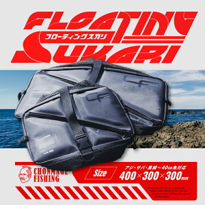 釣具 スカリ バッグの人気商品・通販・価格比較 - 価格.com