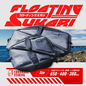 CHONMAGE FISHING t[eBOXJ 65cm ܂肽  RpNg ^ t[g W[t I |Pbg AW rN jނ