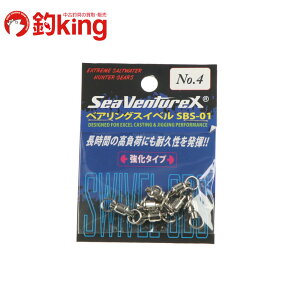 SeaVentureX xAOXCx SBS-01 No.4 q}T u Jp` VA h D
