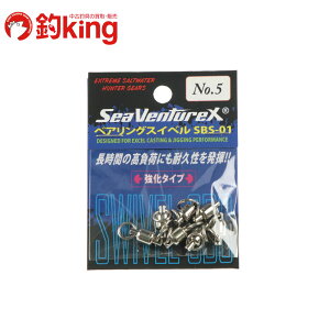 SeaVentureX xAOXCx SBS-01 No.5 q}T u Jp` VA h D