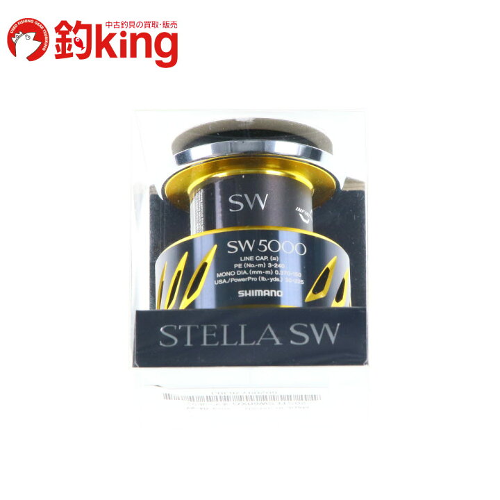 楽天市場】【中古/美品】 シマノ 13 ステラSW 5000 スプール （1 