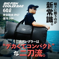 CHONMAGE FISHING フィッシュクーラー ソフトクーラー バッグ クーラーボックス 1000×450mm
