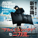 CHONMAGE FISHING フィッシュクーラー ソフトクーラー バッグ クーラーボックス 1500×600mm