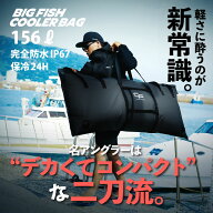 CHONMAGE FISHING フィッシュクーラー ソフトクーラー バッグ クーラーボックス 1500×600mm
