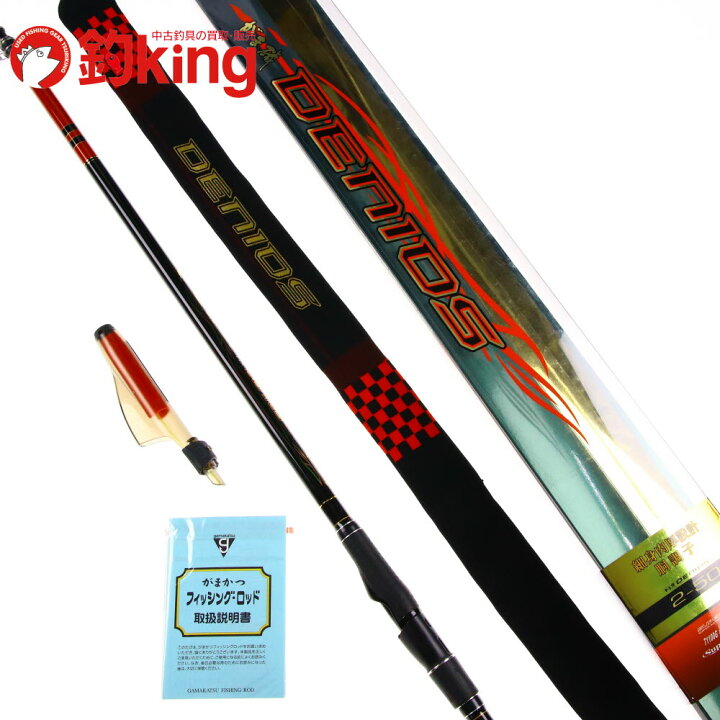 楽天市場】【中古/美品】 がまかつ がま磯 デニオス 2-50 /L313L : 釣king 