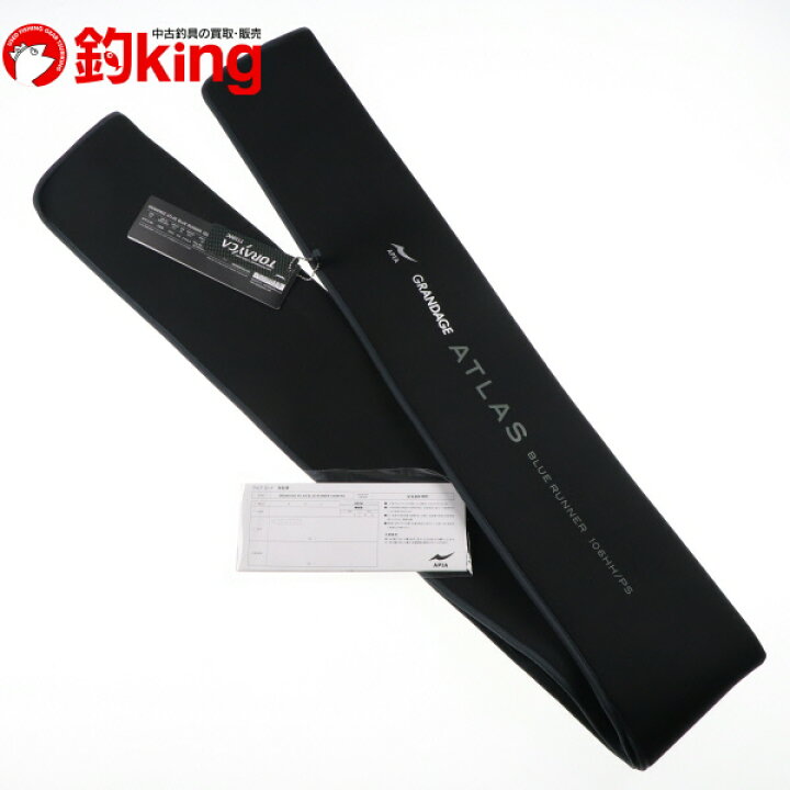 楽天市場】【中古/美品】 アピア グランデージ アトラス 106HH／PS 