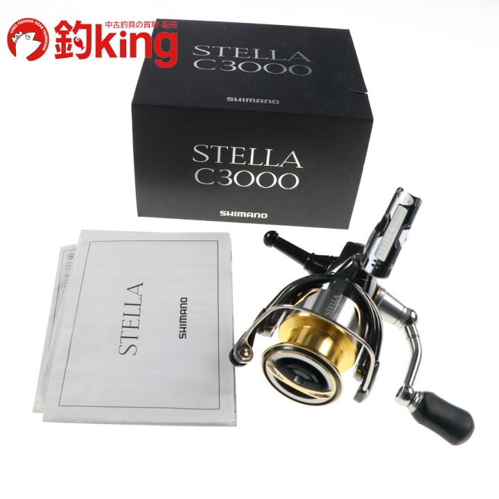 楽天市場】【中古】 シマノ 14 ステラ C3000 リールスタンド付 /U114M 