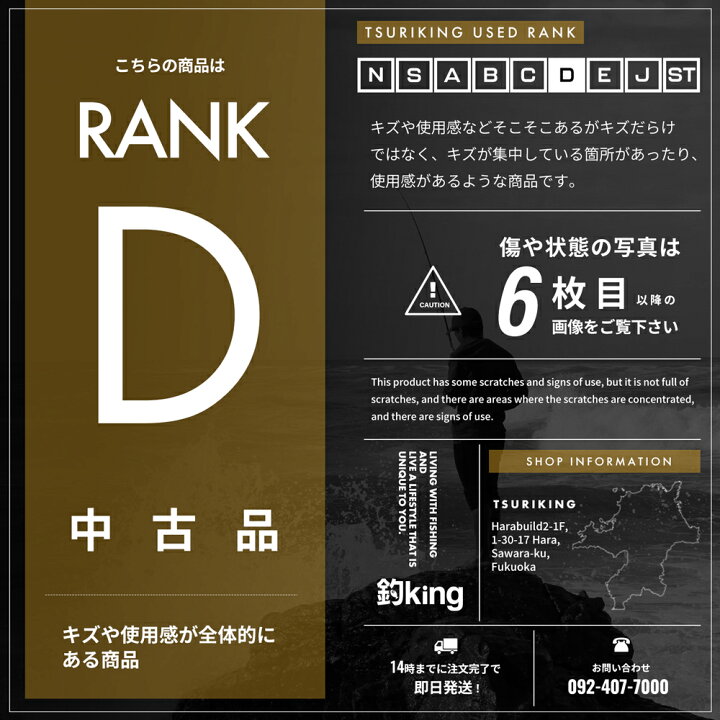 楽天市場】【中古】 シマノ ツインパワー BB-Xスペシャル T4 50-56  