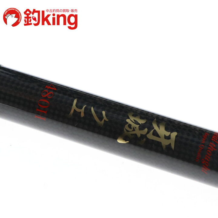 楽天市場】【中古】 ロッドコム 牙城 クエ 480H /Q315200 : 釣king